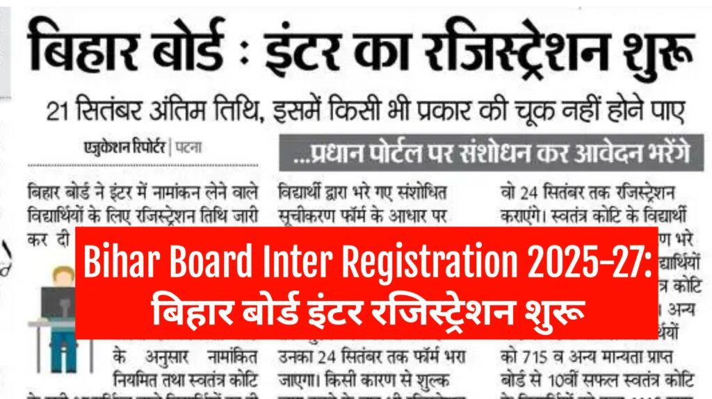 Bihar Board Inter Registration 2025-27