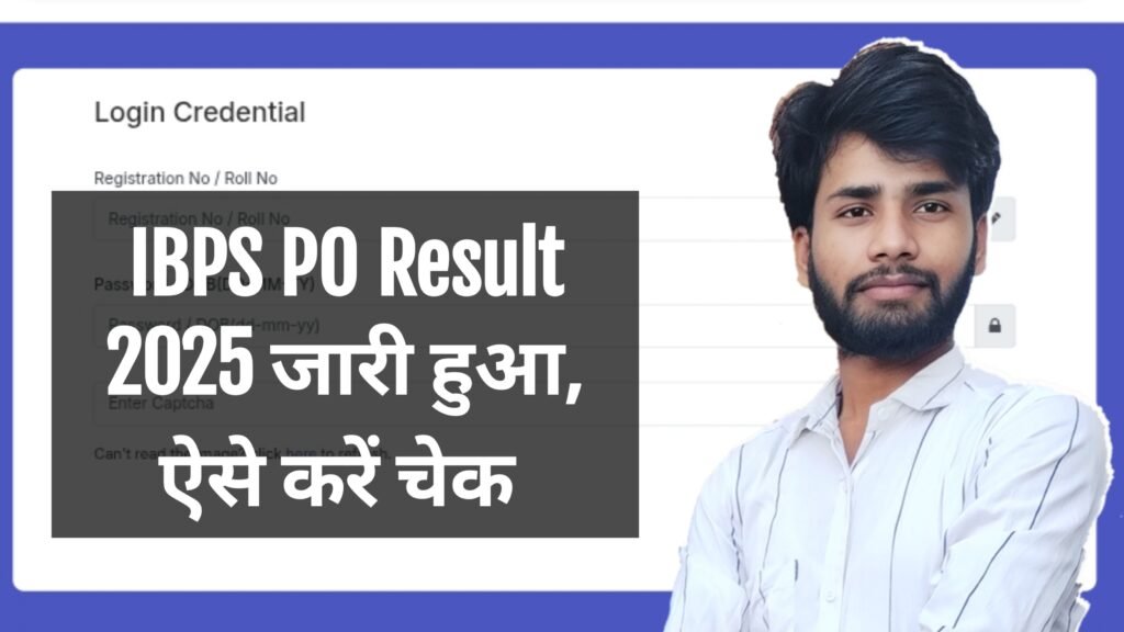 IBPS PO Result 2025