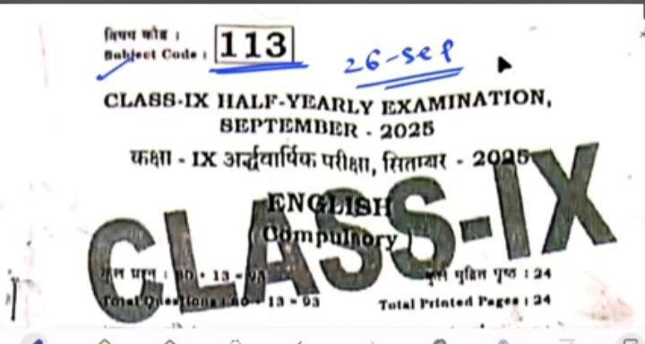 Bihar Board 9th English Half Yearly Question Paper 2025