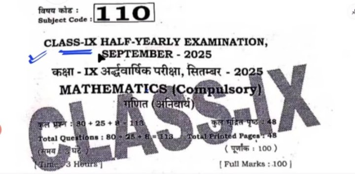 Bihar Board 9th Maths Half Yearly Question Paper 2025