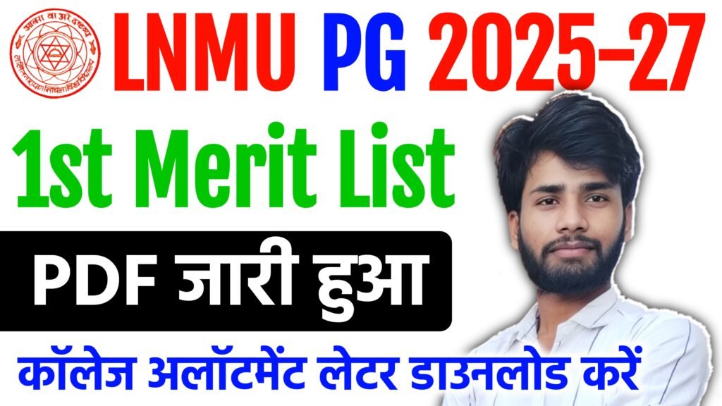 LNMU PG 1st Merit List 2025-27