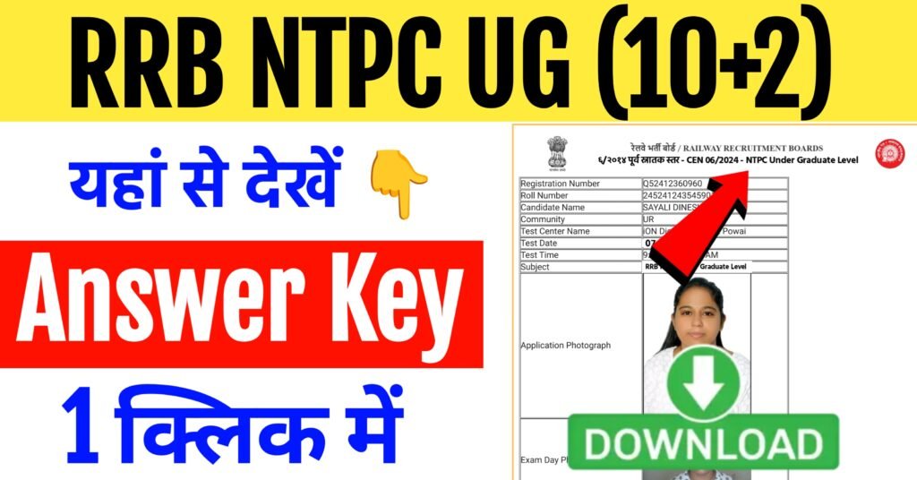 RRB NTPC Undergraduate Level Answer Key 2025