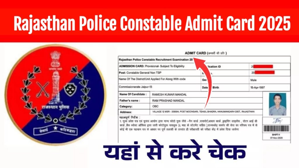 Rajasthan Police Constable Admit Card 2025