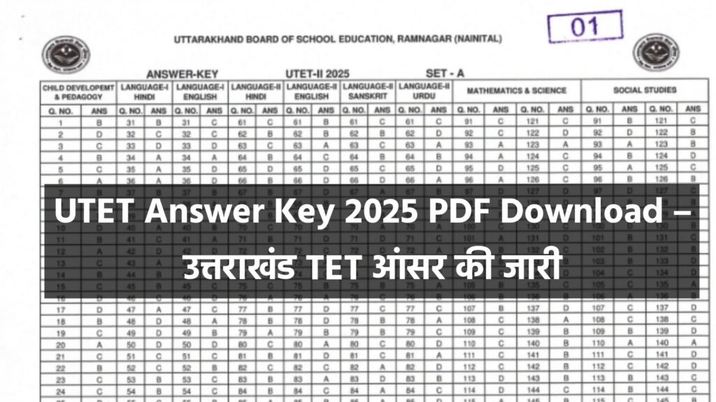 UTET Answer Key 2025