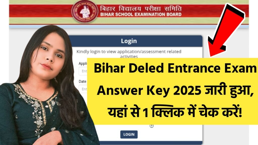 Bihar Deled Entrance Exam Answer Key 2025