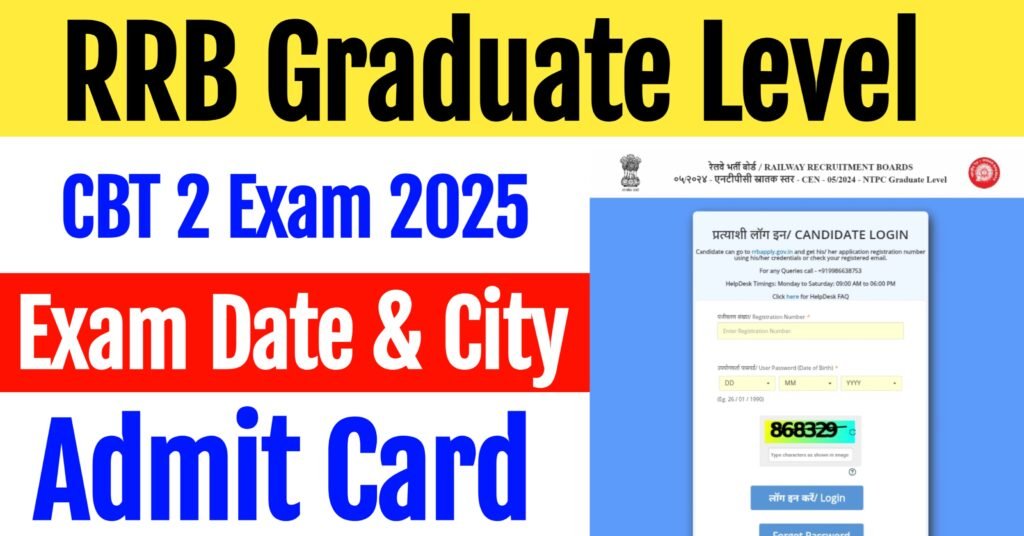 RRB Graduation Level CBT 2 Admit Card 2025