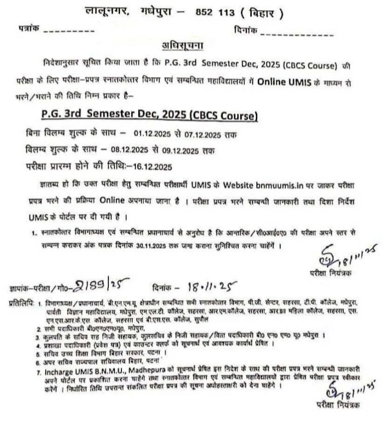 BNMU PG 3rd Semester Exam Form 2025