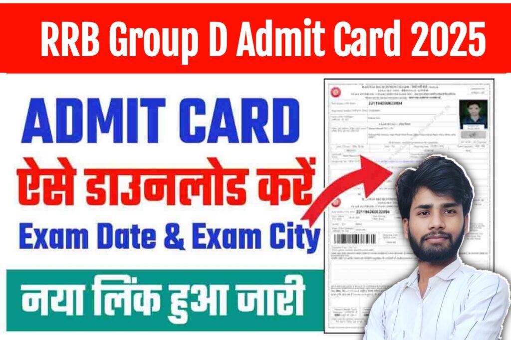 RRB Group D Admit Card 2025