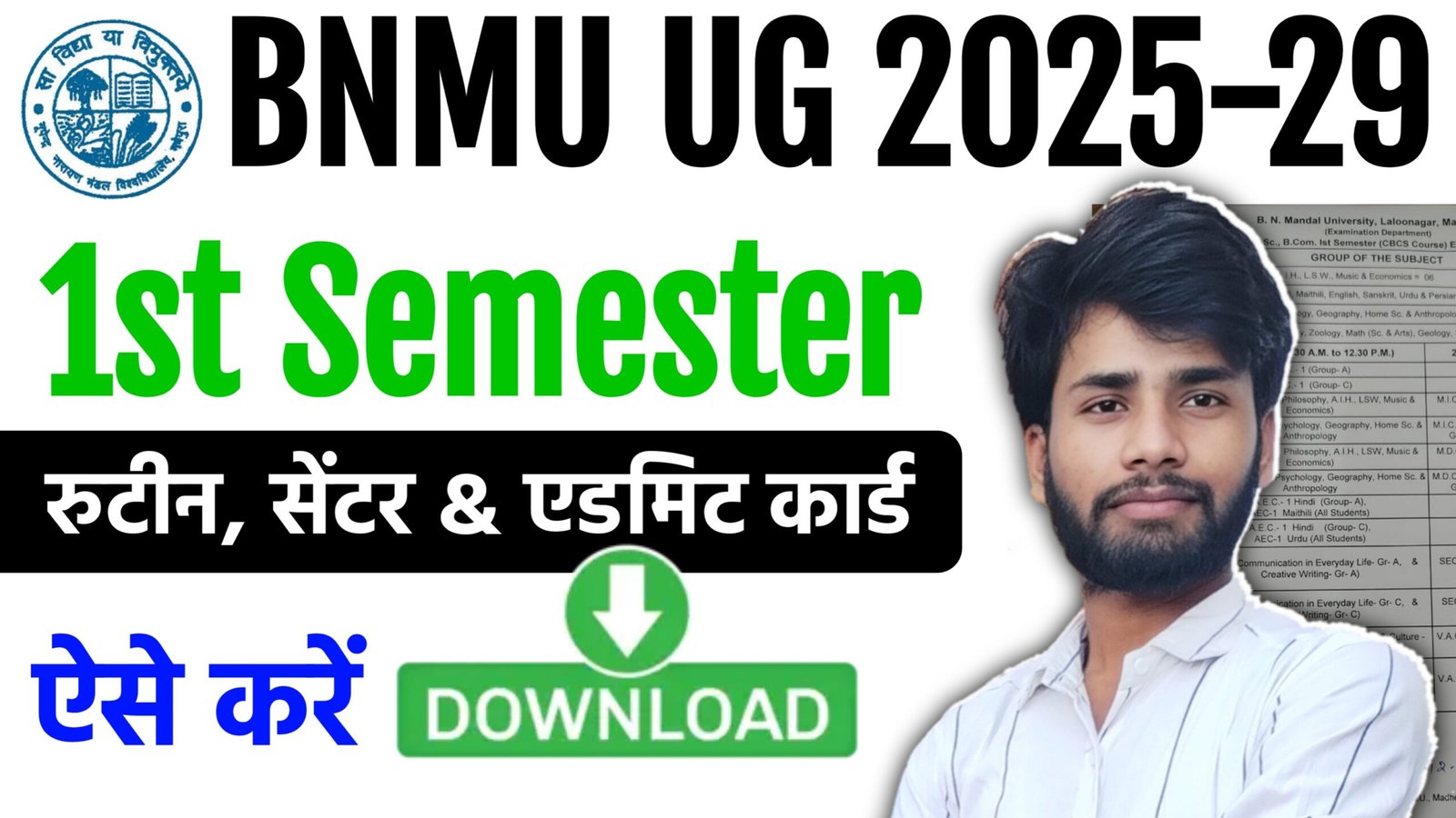 BNMU 1st Semester Admit Card 2025