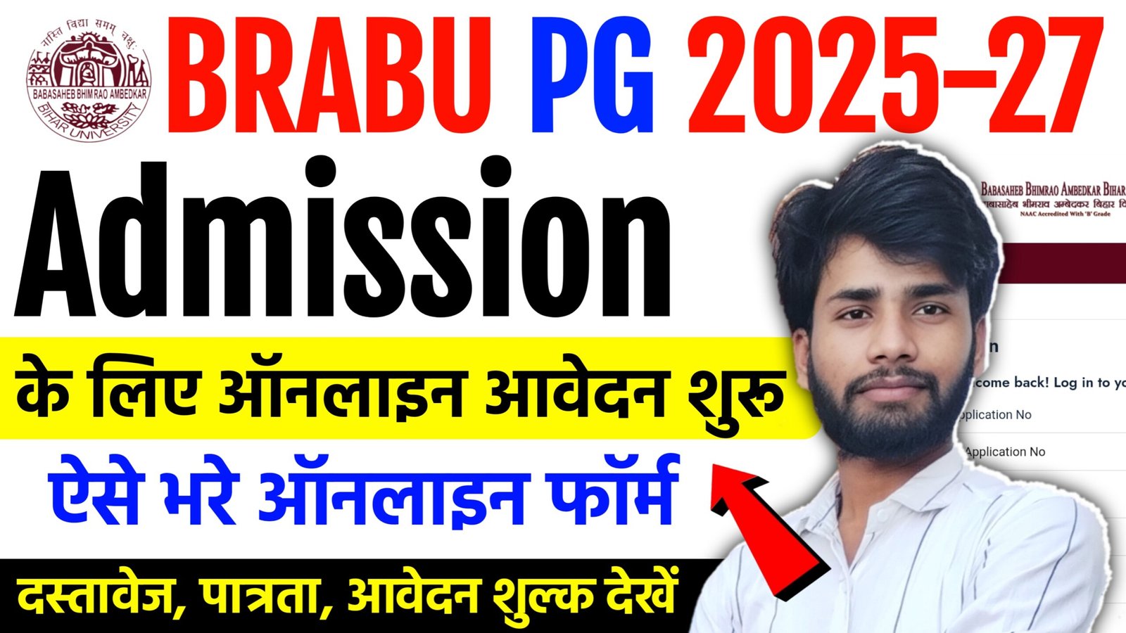 BRABU PG Admission 2025-27
