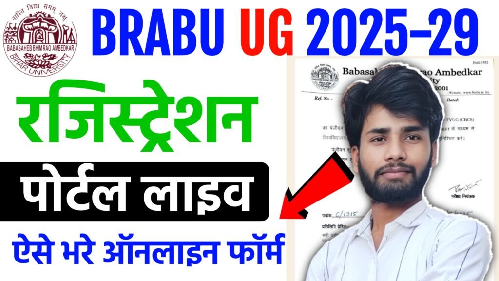 BRABU UG Registration 2025-29
