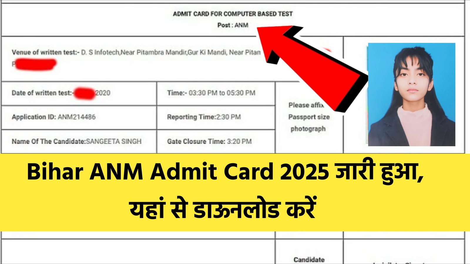 Bihar ANM Admit Card 2025