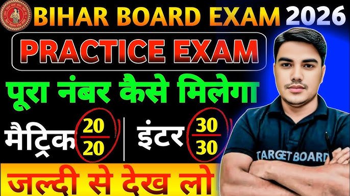 Bihar Board 10th 12th Practical Exam Routine 2026