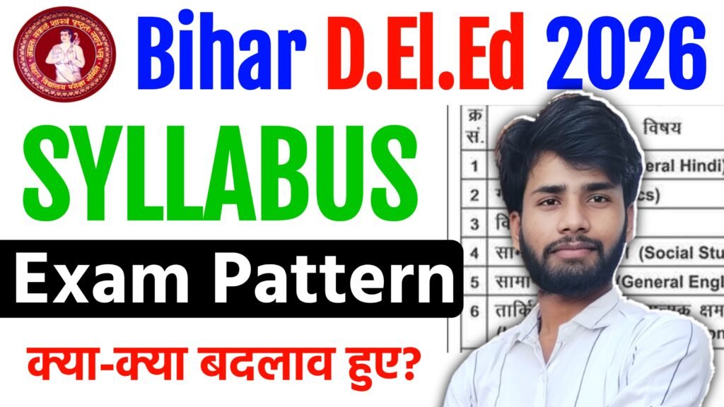 Bihar DElEd Syllabus 2026