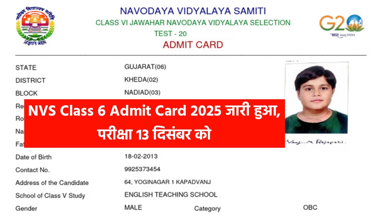 Navodaya Vidyalaya NVS Class 6 Admit Card 2025