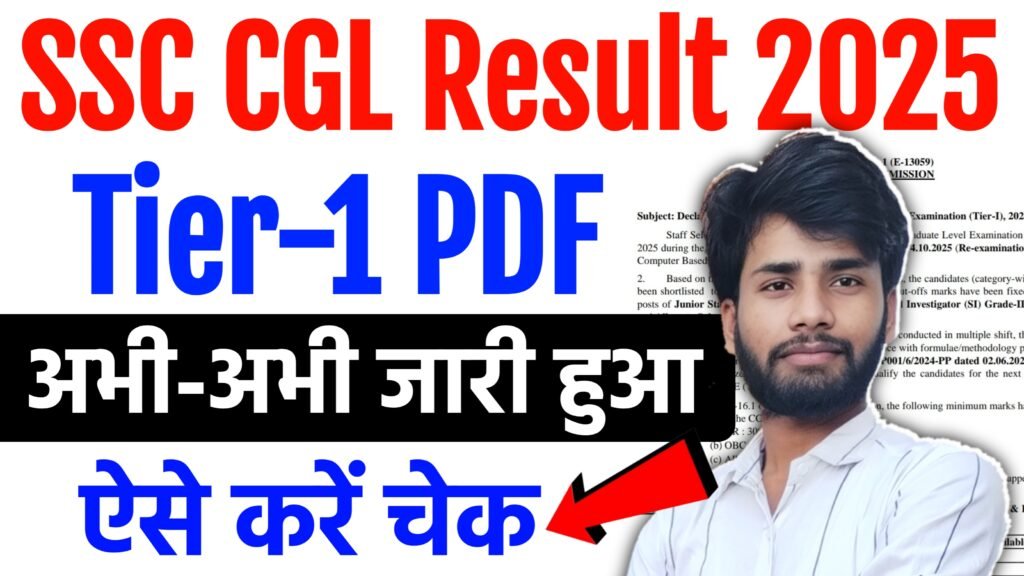 SSC CGL Result 2025