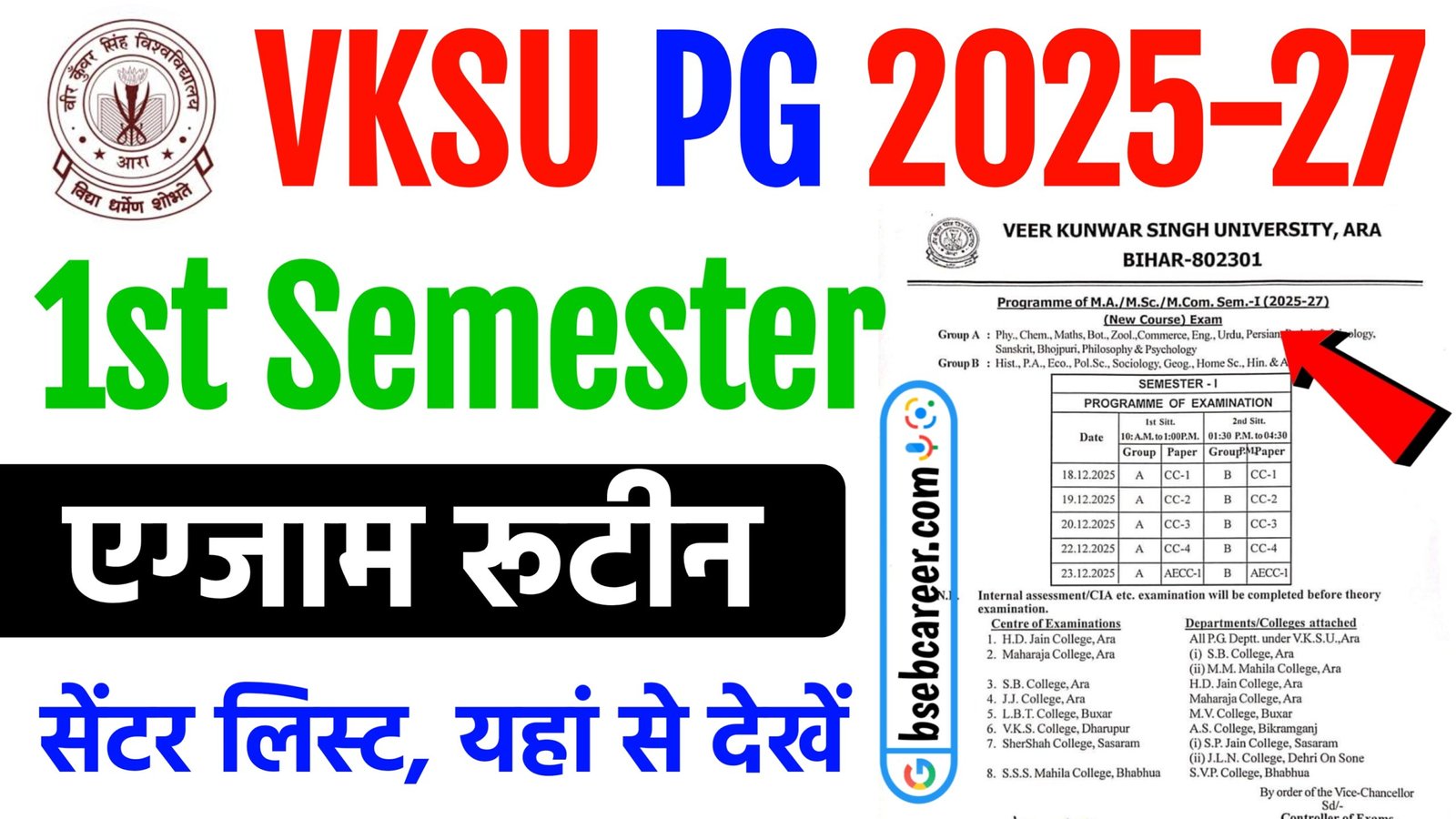 VKSU PG 1st Semester Exam Routine 2025-27