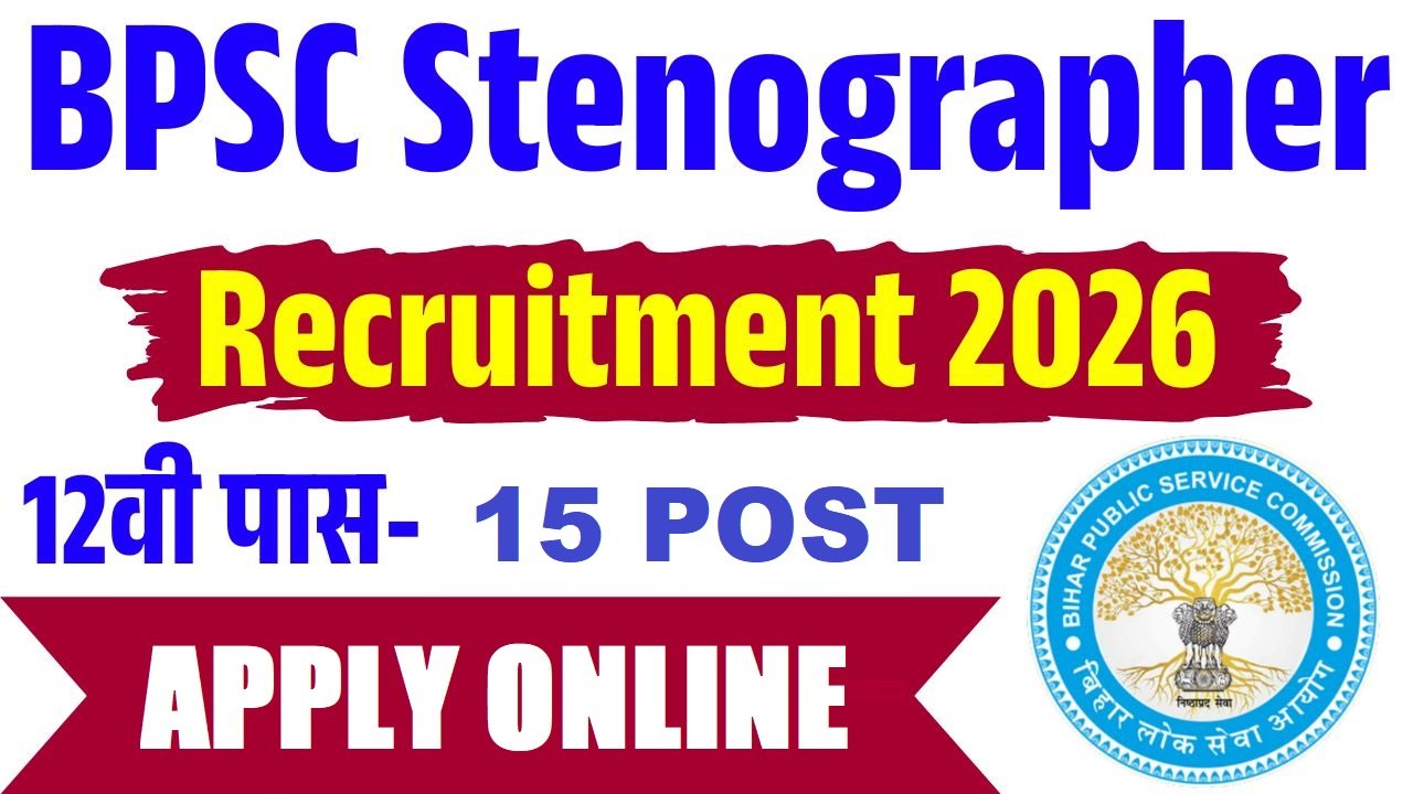 BPSC Stenographer Recruitment 2026