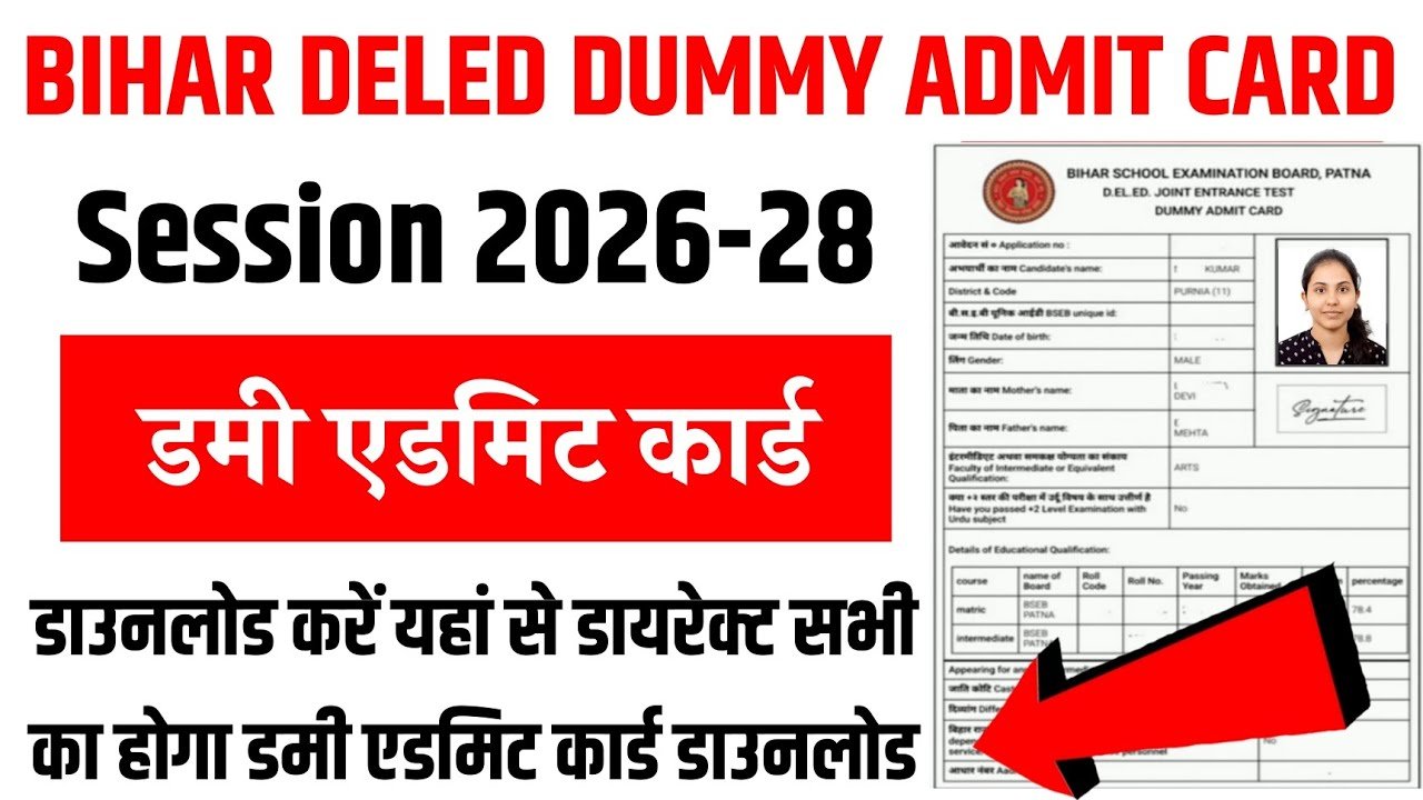 Bihar Deled Dummy Admit Card 2026-28