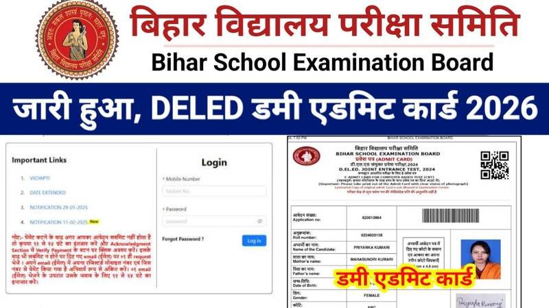 Bihar Deled Dummy Admit Card 2026