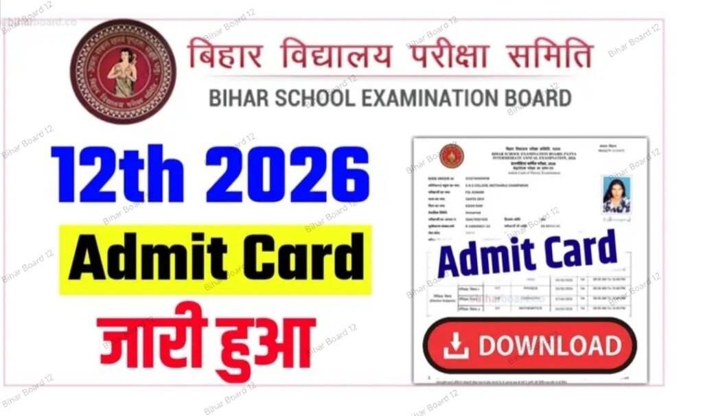 Bihar Board 12th Admit Card 2026 Download Now