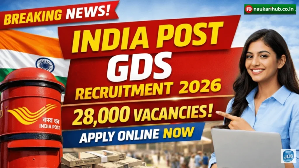 India Post GDS Recruitment 2026