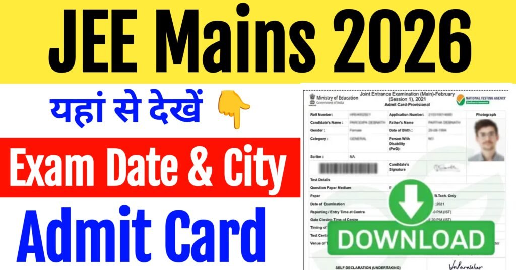 JEE Mains Admit Card 2026