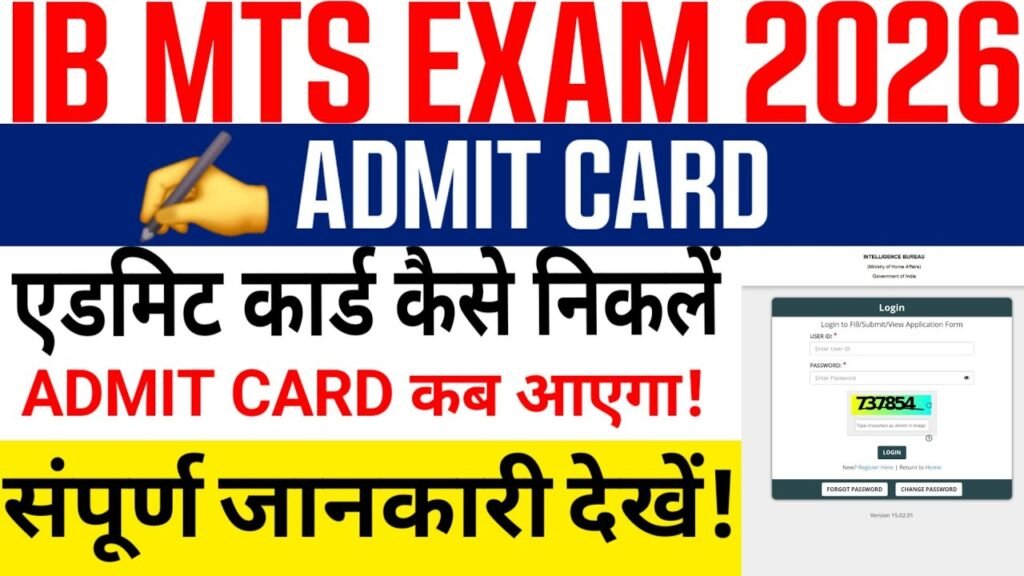 IB MTS Admit Card 2026 Download Now: