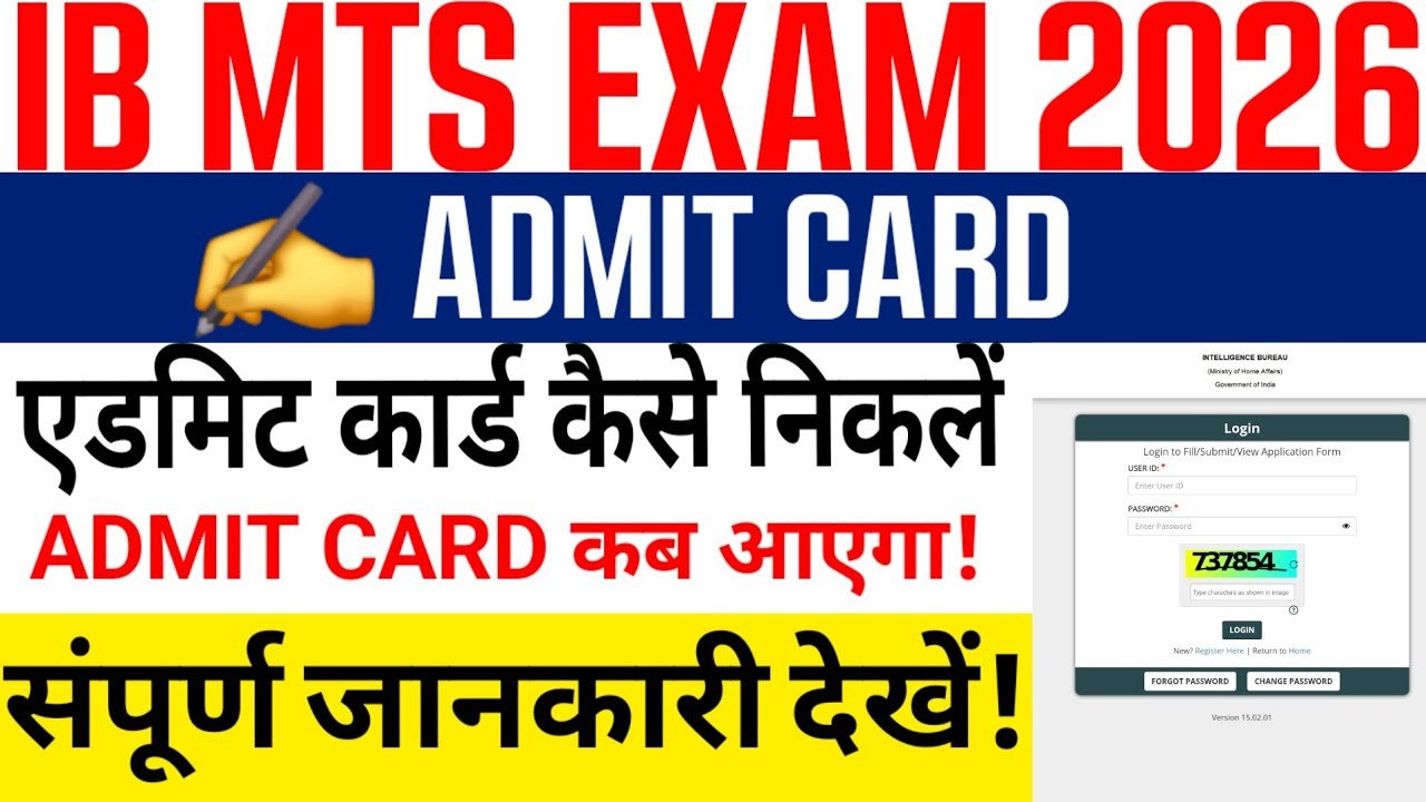 IB MTS Admit Card 2026 Download Now: