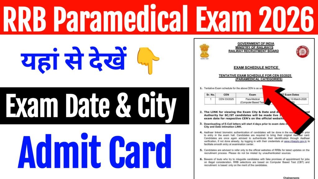 RRB Paramedical Admit Card 2026