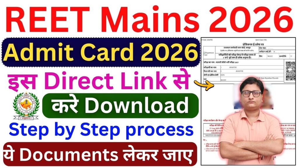 Rajasthan REET Mains Admit Card 2026