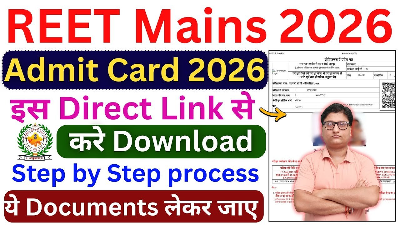 Rajasthan REET Mains Admit Card 2026
