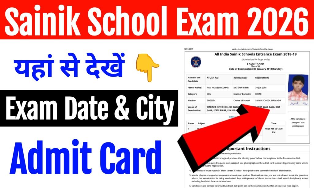 Sainik School Admit Card 2026