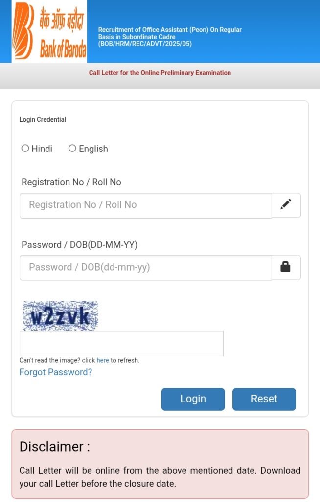 Bank of Baroda Office Assistant Pre Admit Card 2026