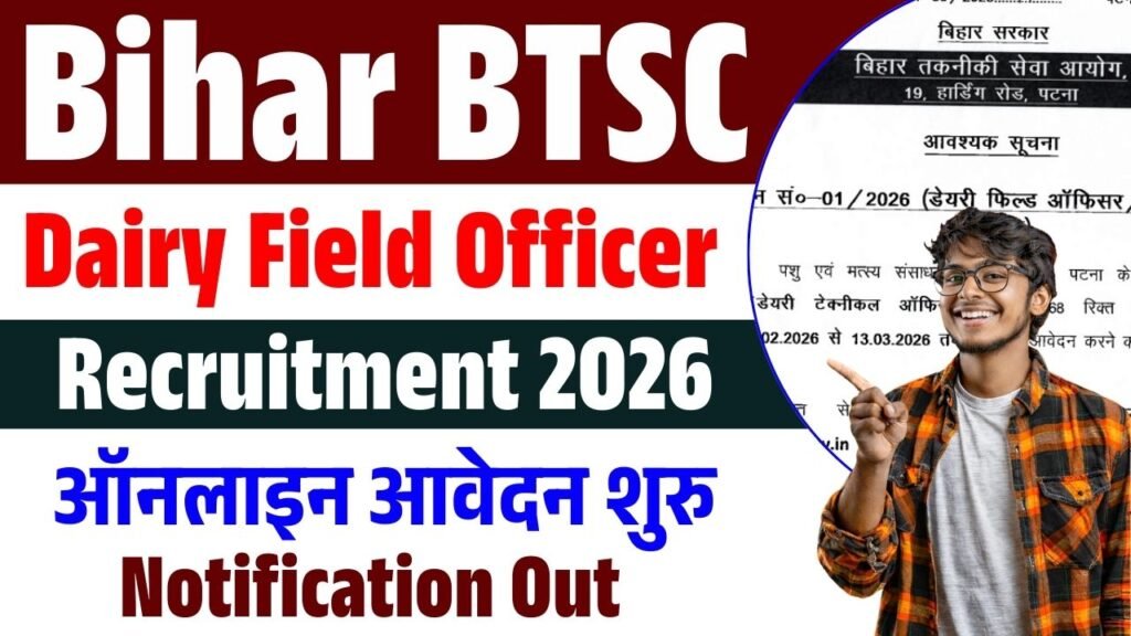 Bihar BTSC DFO/DTO Recruitment 2026 Apply Online