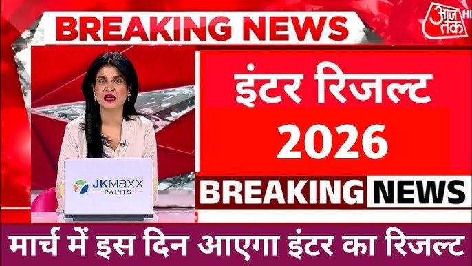 Bihar Board 12th Result 2026 Kab Aayega