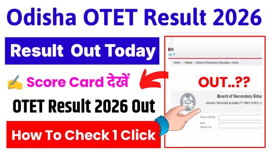 OTET Result 2026 Download PDF