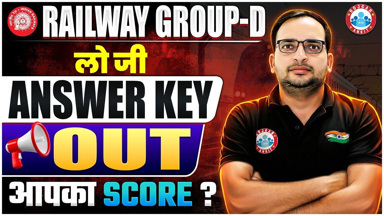 RRB Group D Answer Key 2026 Out
