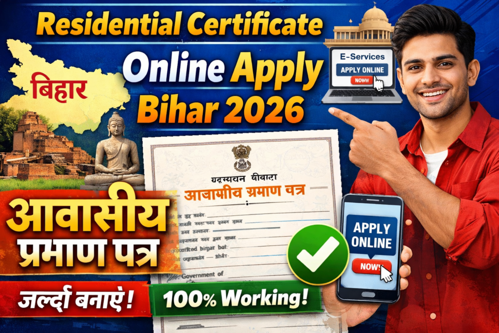 Residential Certificate Online Apply Bihar 2026