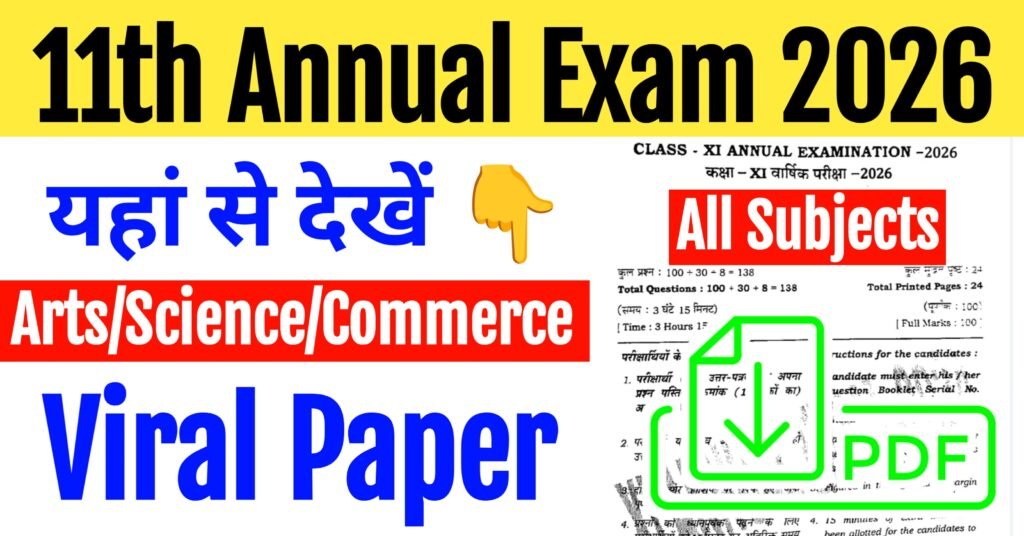 Bihar Board 11th Annual Exam 2026 All Subject Viral Question Paper with Answer Key