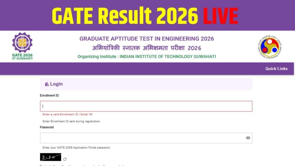 IIT GATE Result 2026