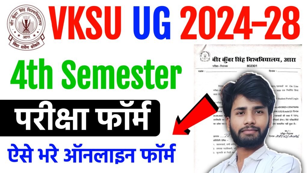 VKSU UG Semester 4 Exam Form 2024-28