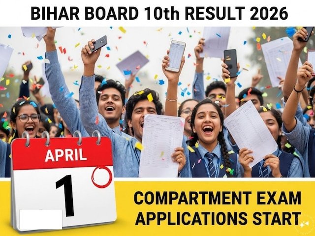 Bihar Board 10th Compartment Form 2026