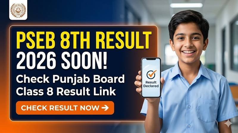 PSEB 8th Result 2026 Out