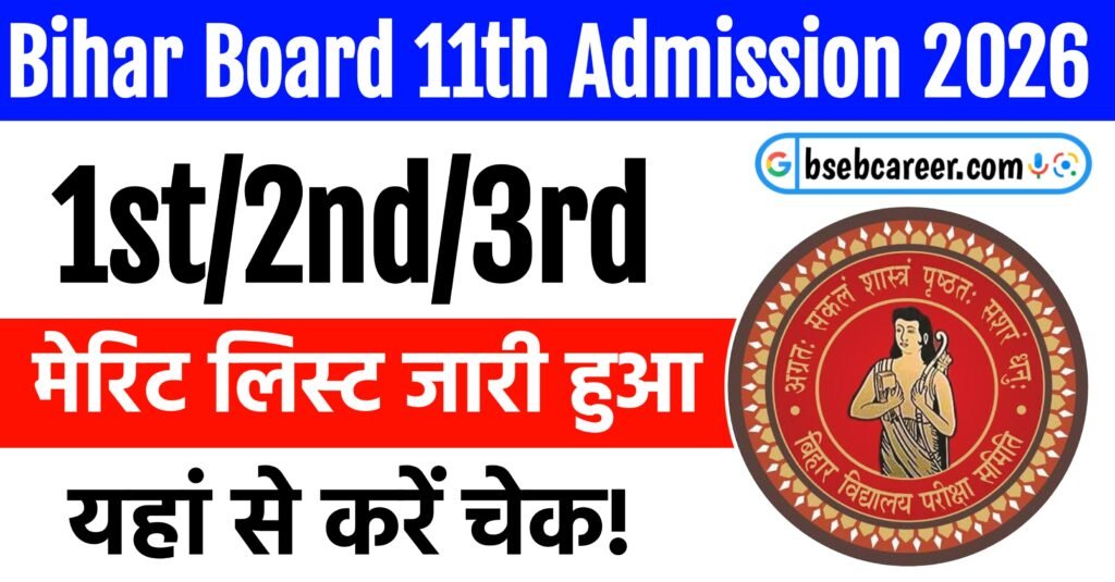 Bihar Board 11th Admission Merit List 2026
