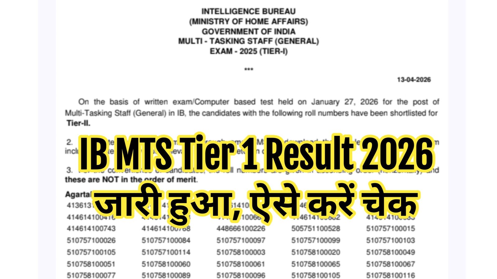 IB MTS Result 2026