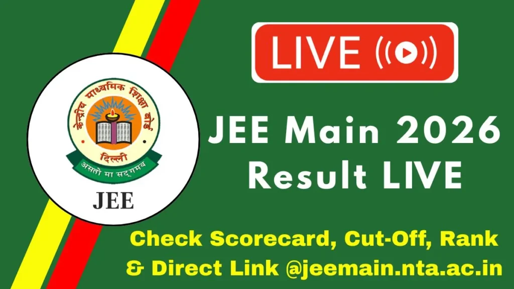 JEE Main Session 2 Result 2026