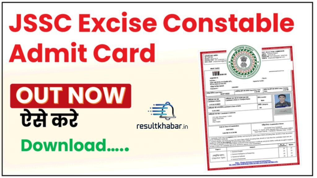 JSSC Excise Constable Admit Card 2026