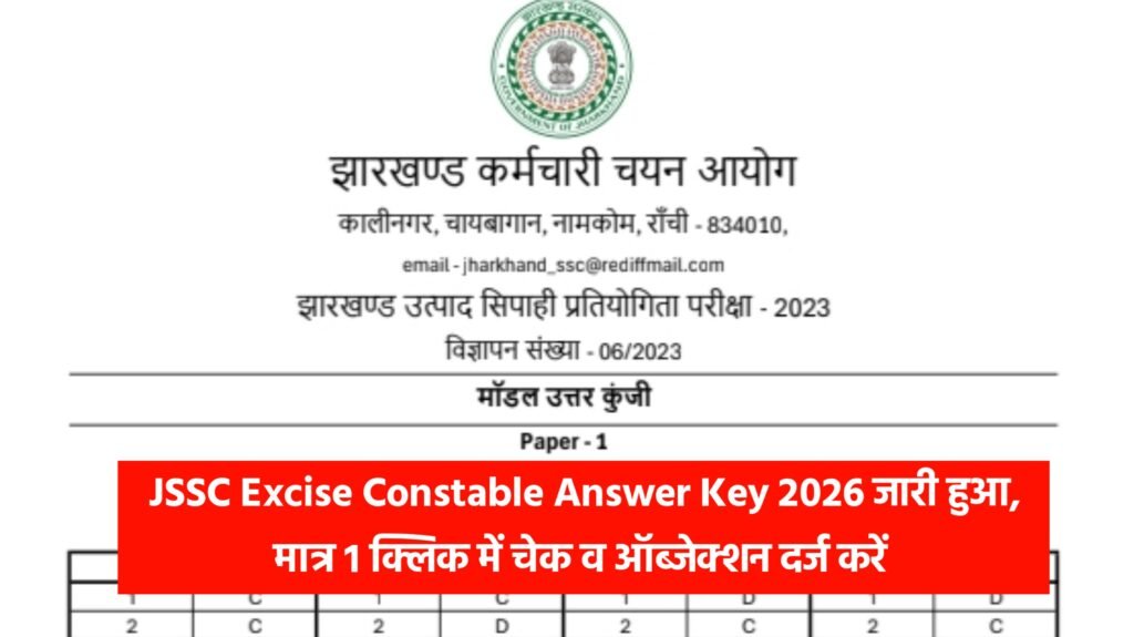 JSSC Excise Constable Answer Key 2026