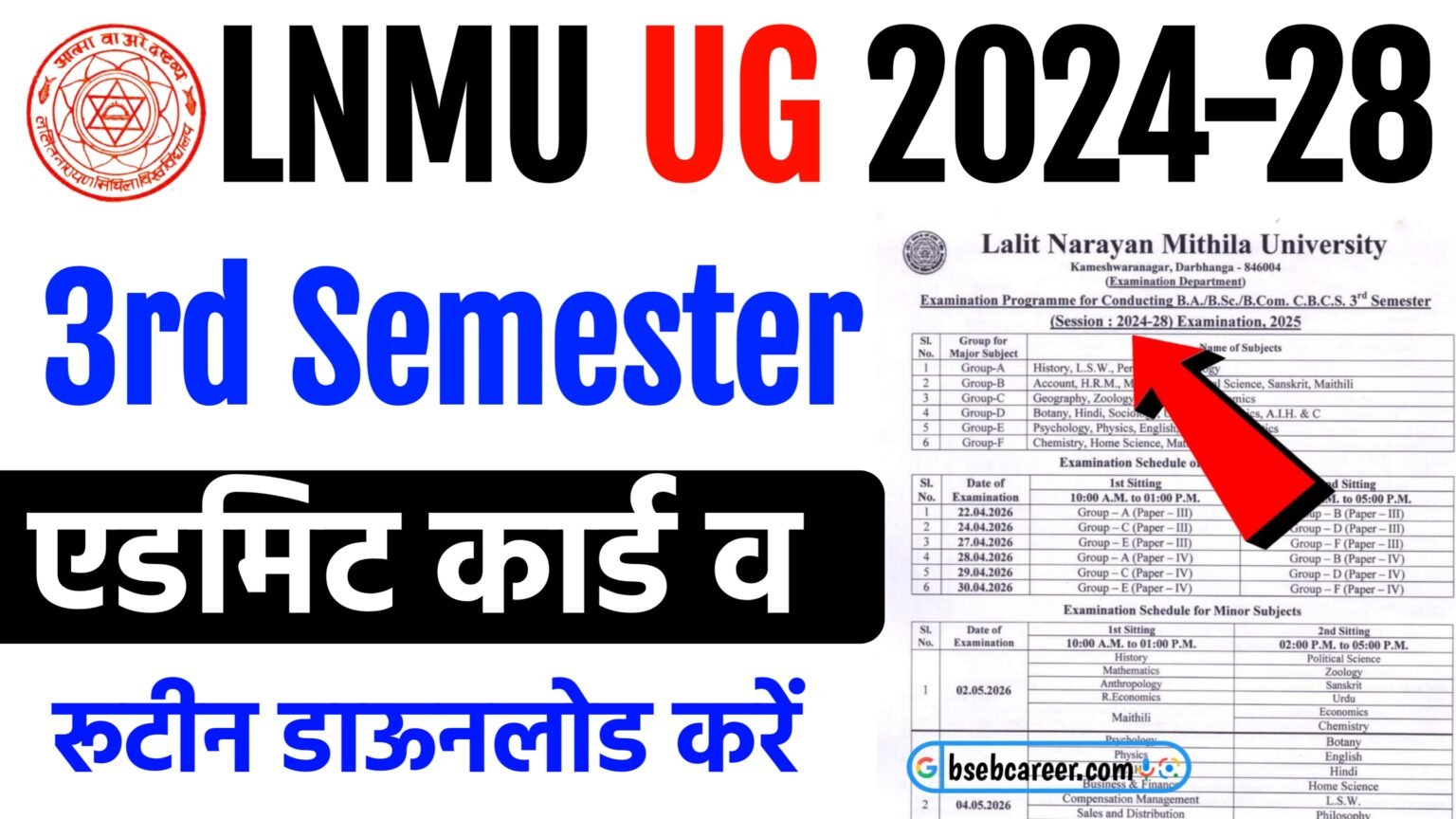 Ug 3 LNMU UG 3rd Semester Admit Card 2026 (2024-28) Download – LNMU UG Sem 3 ...